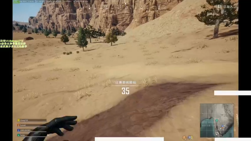 【2021-09-02 10点场】PP阳：单人四排场均10杀`