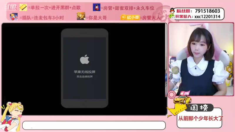 【2021-09-01 11点场】欣小菜：休息一晚上