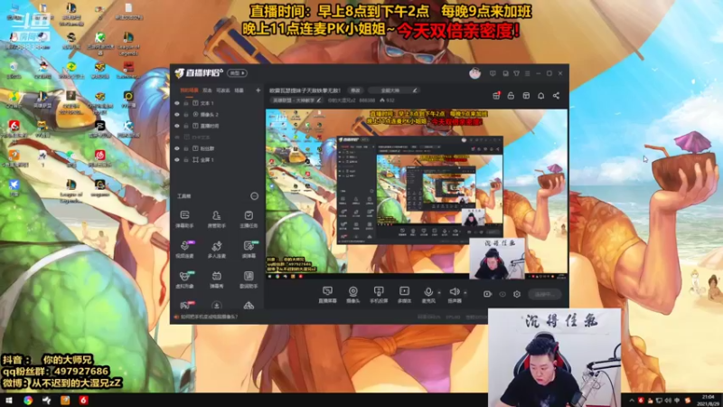 【2021-08-29 21点场】你的大湿兄zZ：200斤螳螂落地秒蜻蜓点水！