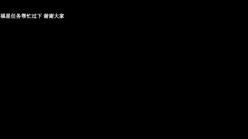 【2021-08-28 17点场】老实憨厚的鸭鸭：gbl鸭鸭最强胡桃