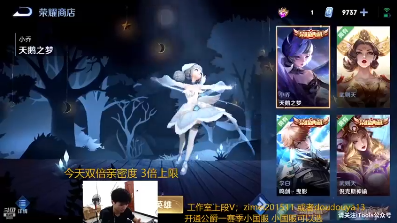 南瓜录播小片段27