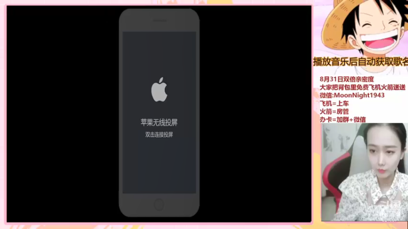 【2021-09-02 20点场】番茄1949丶：20000场最美赵云小姐姐五排带粉~