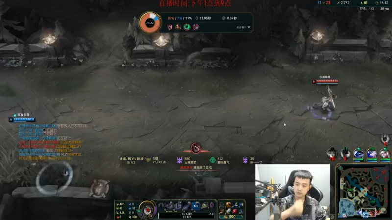 【2021-09-02 15点场】LOL丶摇摆：真.小鱼人教学局.单排钻石粑粑c教学!