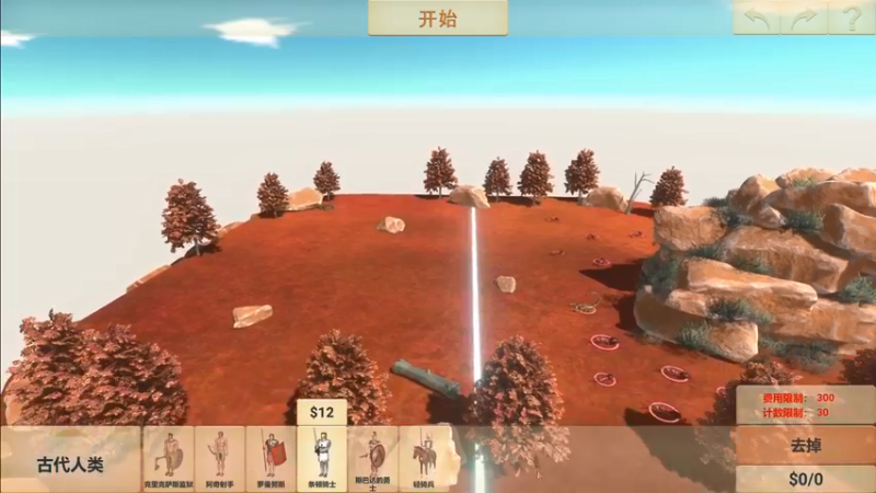 动物起义模拟器-拯救人类3