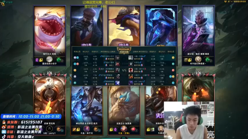 空大的劫zz：3-0加里奥，排位嘎嘎上分