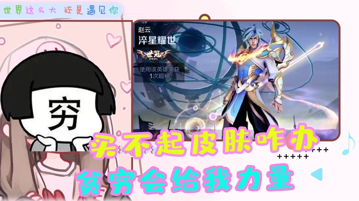 干将喜剧人代播，只是小失误，有惊无险啦