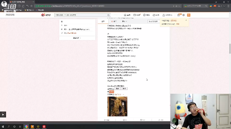 【户外】火力堂主的精彩时刻 20210902 00点场