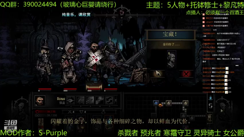 【2021-09-01 23点场】下人灰：在疯狂之后~老兵BOSS打完，接下来刷血