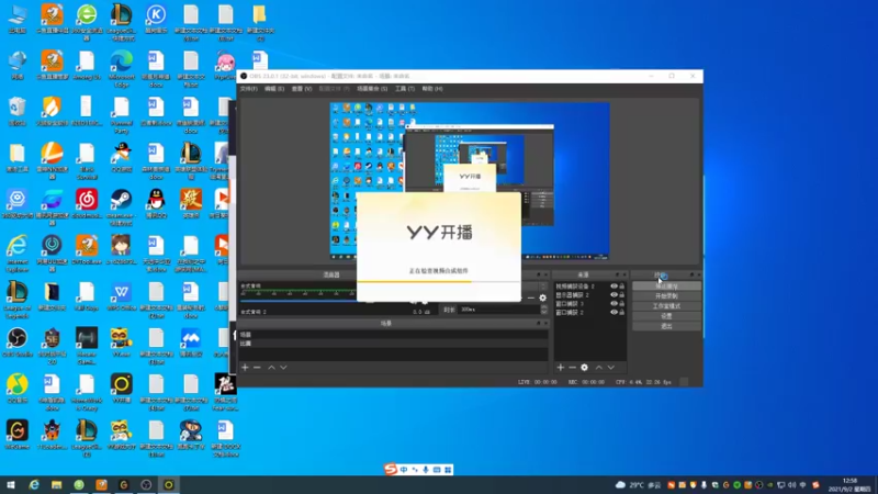 【2021-09-02 12点场】初音未来灰飞：19：00OBTOC2复活赛