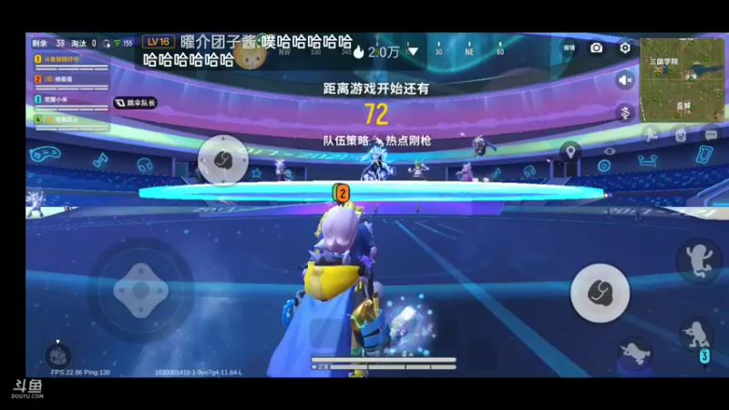 【2021-08-30 13点场】铭铭仔仔：《香肠派对》火爆来袭