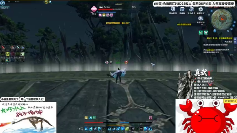 【2021-09-01 22点场】最恶之劍：兄弟们晚上好，爷归来了