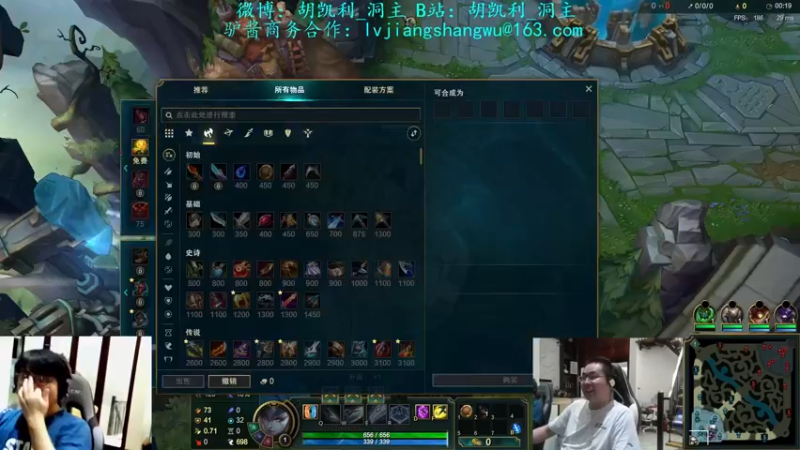 超赞联盟主播 (794)