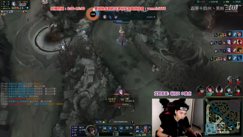 超赞联盟主播 (426)