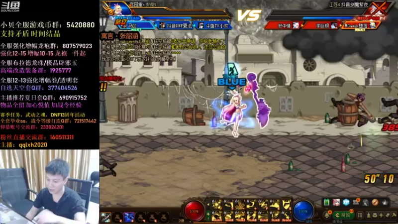 【2021-09-01 21点场】漫游kiss欢：4V4擂台！OB点将