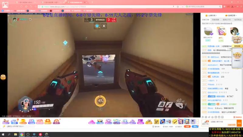 【2021-09-02 00点场】训练把场机器人：机器人：学重装吗？这不就是嘛！