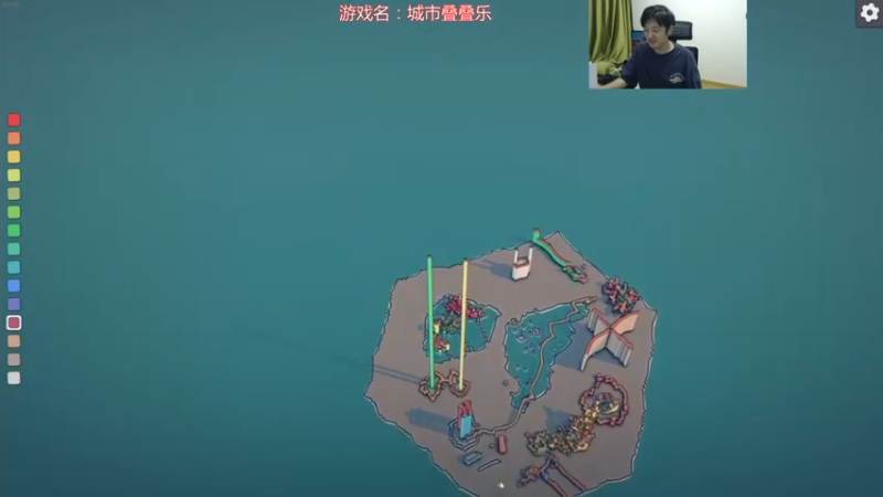 【2021-09-02 14点场】I美神I：美神：城市叠叠乐