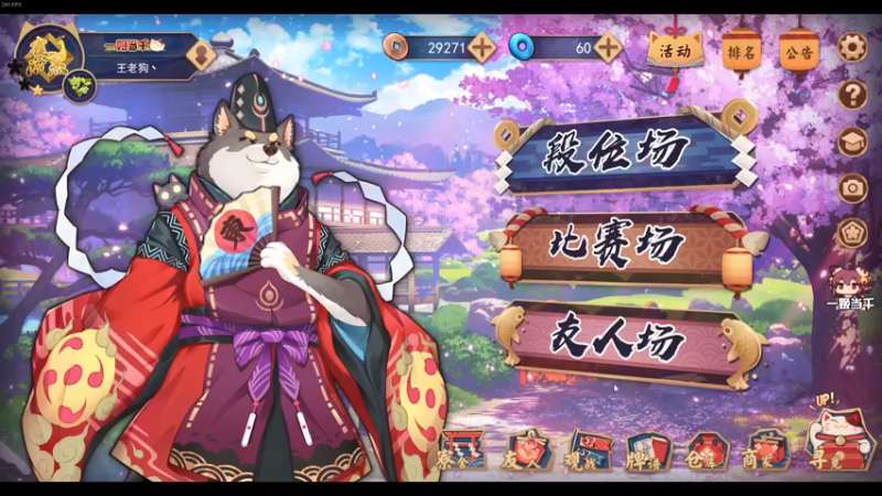 【2021-09-02 19点场】叁肆叁肆：超能力发动~.~~~！
