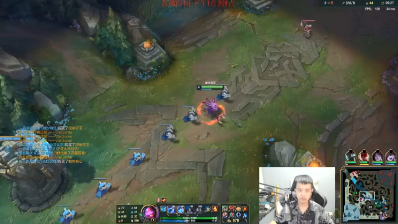 【2021-09-02 17点场】LOL丶摇摆：真.小鱼人教学局.单排钻石粑粑c教学!