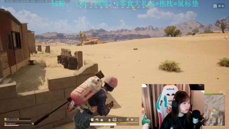 【2021-09-01 22点场】紫琪儿小波霸：深圳声优邓紫琪：猛男双四排位