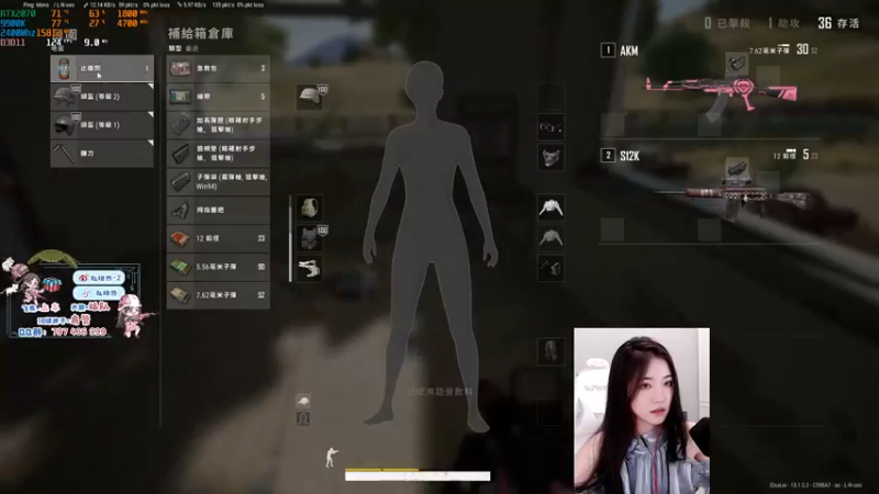 【2021-08-24 02点场】小小蕾OwO：小小蕾：退役演员在线pubg
