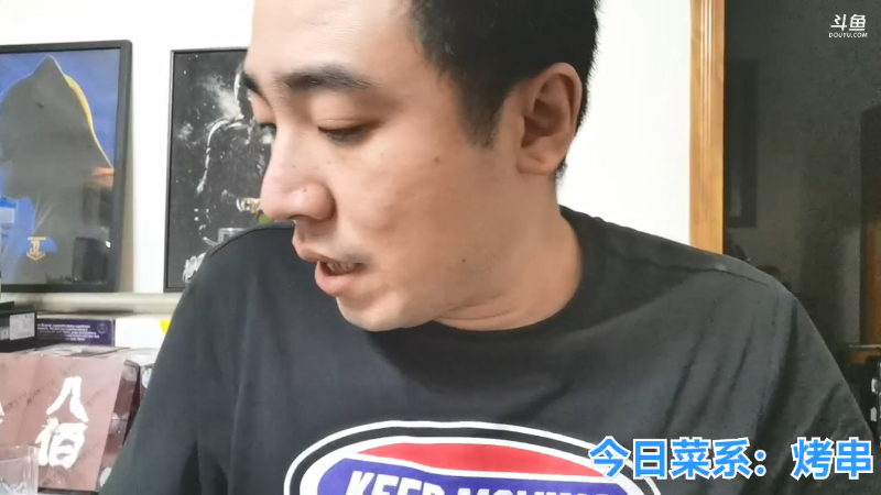 我在斗鱼看无尽无尽的无尽直播美食