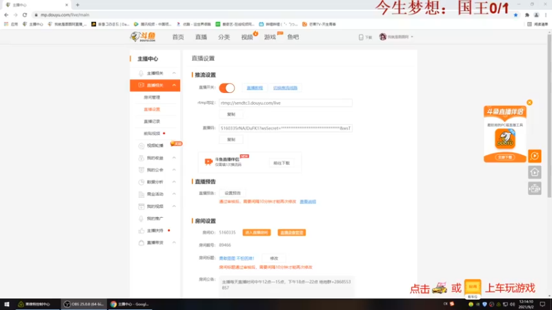 【2021-09-02 12点场】我就是图图阿：勇敢图图 不怕困难！