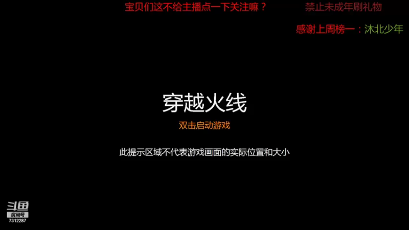 【2021-08-25 14点场】沐北北北北北北北：版本答案，懂得都懂