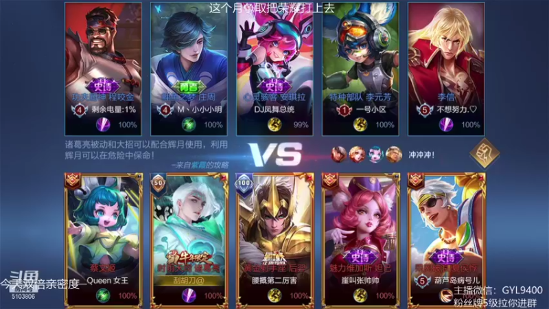 【2021-09-02 10点场】皇玺丶Fly高一刀：高一刀：心态放好