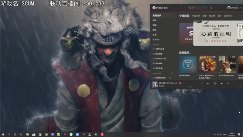 【2021-09-02 18点场】巴格拉斯：热爱生活，走进巴叔