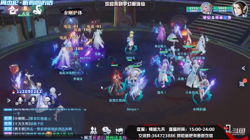 【2021-09-01 22点场】冫林蛋大丷：攻略已更新在鱼吧