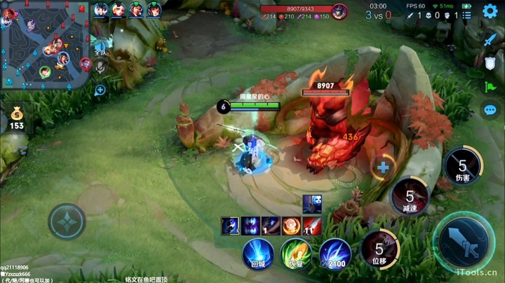 不反野不会玩是吧？（6）