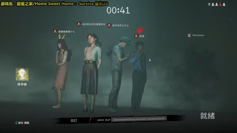 【2021-09-02 02点场】他的旁光好似星星发光：【甜蜜之家 生存】生存 非对称念经王中王