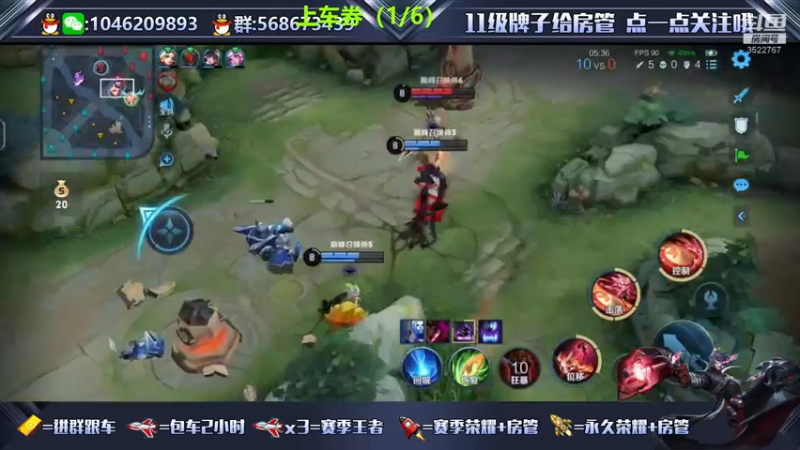 【2021-09-01 16点场】东哥DGOvO：巅峰赛（阿离 马可 蒙犽）