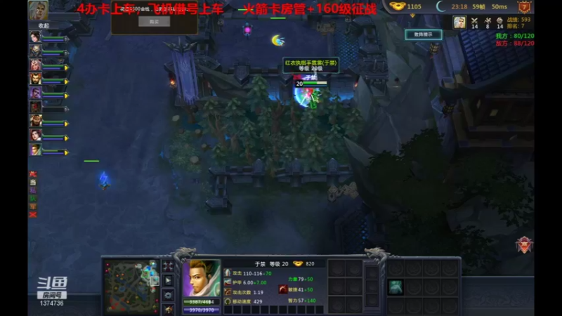 【风起菜菜 梦三国2】2021-09-01 20:05:13-2021-09-01 20:20:18