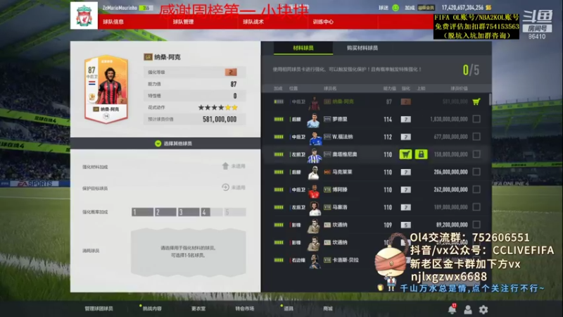 【2021-09-01 23点场】CCLIVE：CC：ICON上金·C罗或T9。