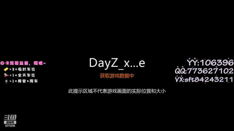 【2021-08-30 12点场】白狄嘟：小白:小白:新手上路!pubg!我来了!