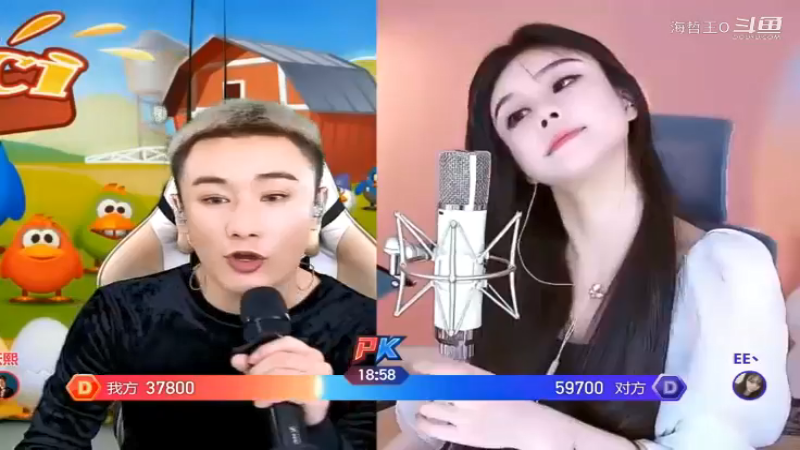 这是何方妖孽，师傅赶紧收了他吧，哈哈