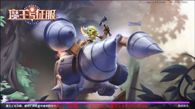 【2021-09-02 13点场】老空大：联盟战上线了收常驻18+级以上的玩家