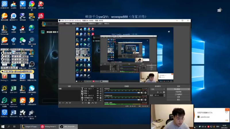 【2021-09-02 14点场】jjking剑姬：世界第一剑姬，下午小播一会