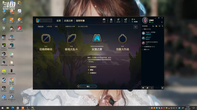 【2021-09-01 21点场】逗药：日常娱乐~ 有车位！