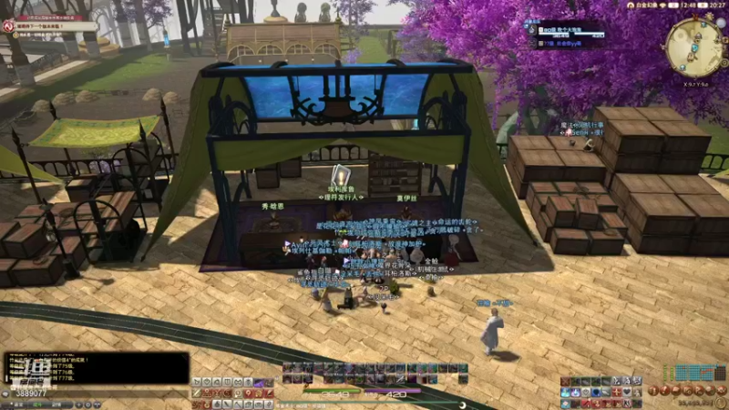 【2021-08-31 20点场】伊曼纽尔康徳：一个随意的玩玩