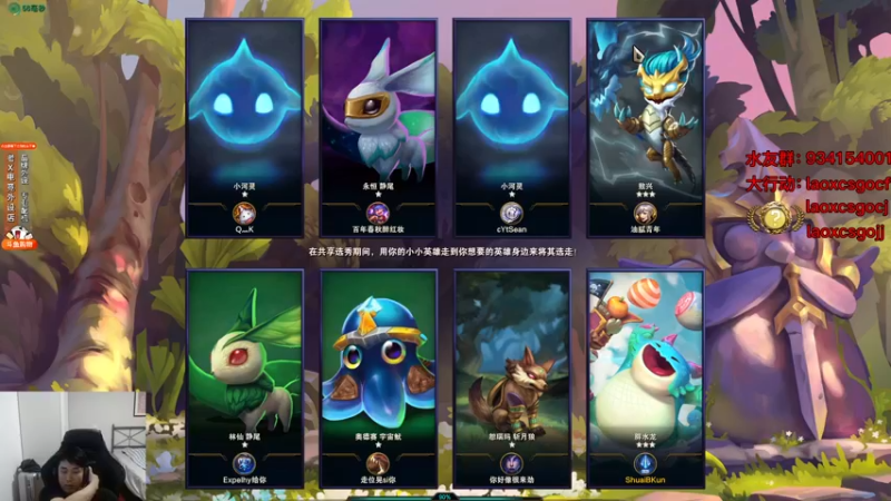 【2021-09-02 01点场】loveyou_qq：夜班解说ESL PRO 周六周日双倍