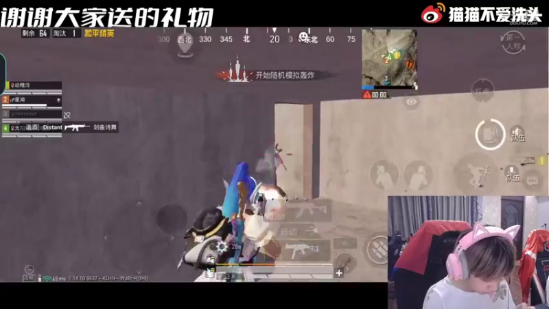 【2021-09-01 21点场】LGD猫猫：今日双倍亲密度嘿嘿9410585