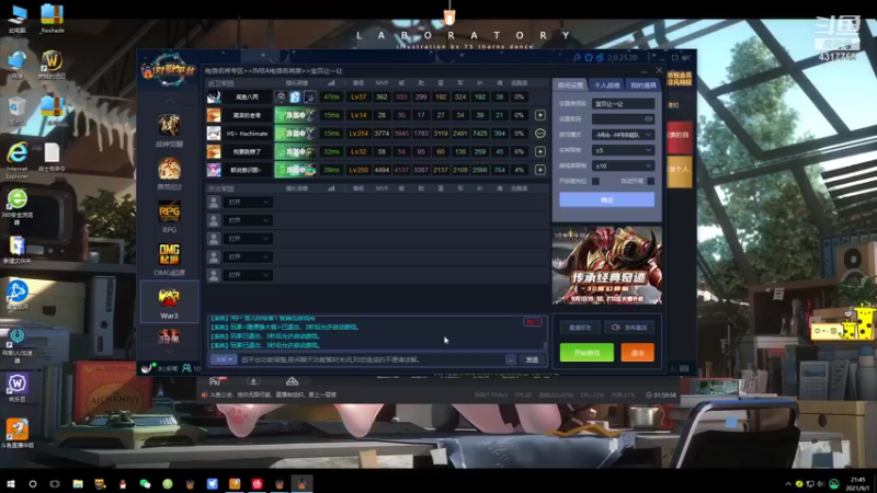 【2021-09-01 21点场】Piano7pink：不好意思，打扰了 4317756