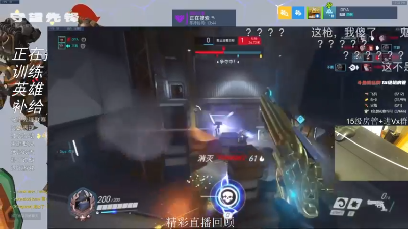 【2021-08-30 04点场】owDiya：Diya：九月一见。