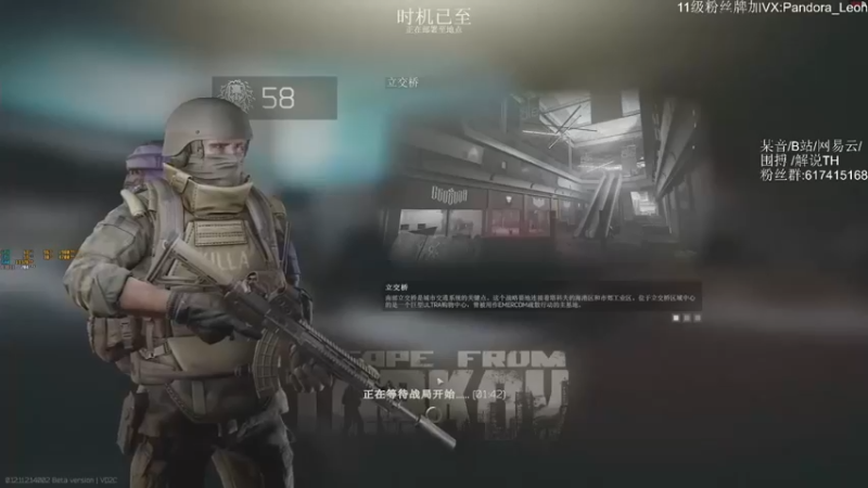 解说TH：一心只想逃离这是非之地