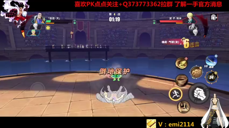【2021-08-30 20点场】不是老年人：航海王热血航线真好玩