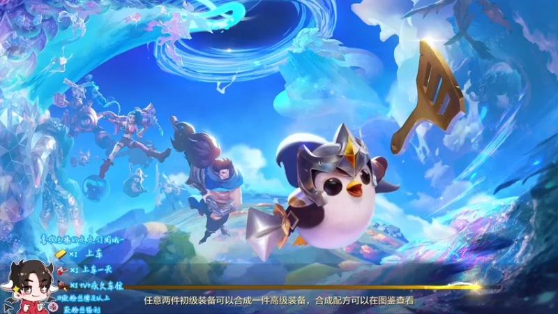 【2021-09-01 16点场】尘无心渡凡尘：梦回s1，别忘了送荧光棒！！！