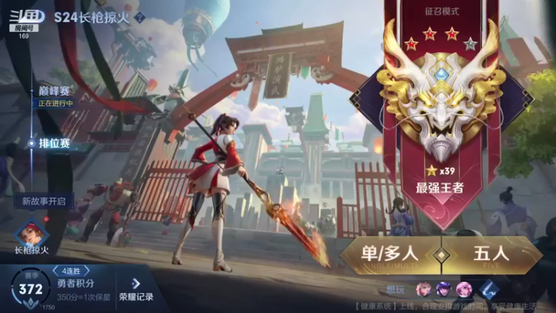 【2021-09-02 18点场】是个枷锁：【满血复活】重回巅峰