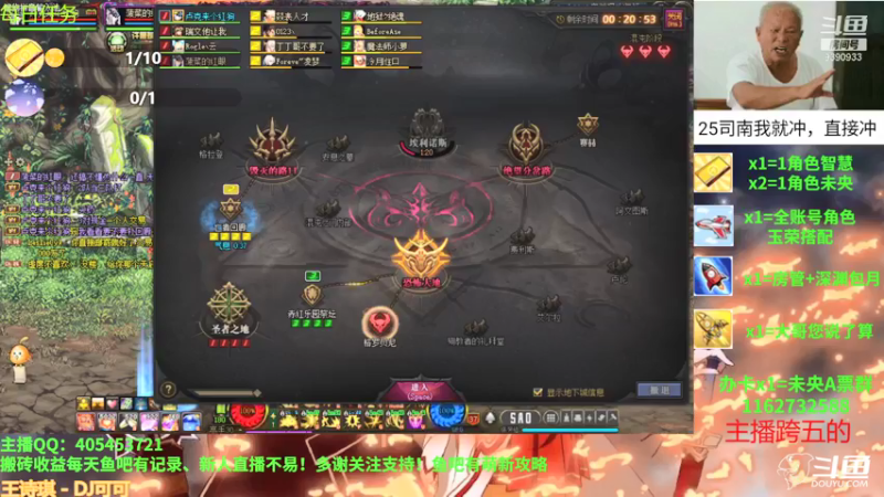 【2021-08-30 11点场】SIM伟：跨五未央搬砖专注萌新教学欢迎提问